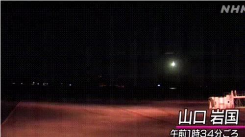 瞬间 震撼！巨大“火球”突降日本 夜空瞬间被照亮如白昼