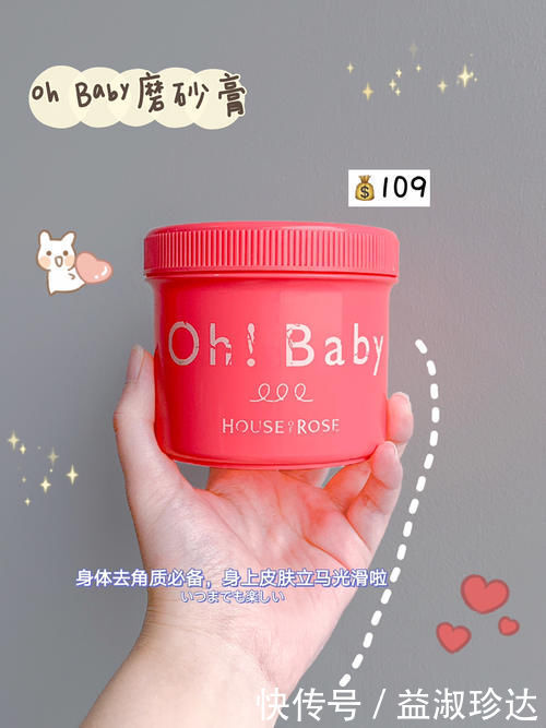 学生党变美实用好物,平价好用,无限回购系列