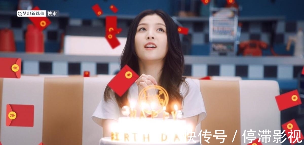 坐騎|汪峰在《夢幻新誅仙》再爆金句,網友:好會玩