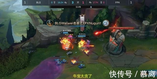 lwx|LOL：牛宝成突破口Doinb招牌璐璐再度失利，赛后神情满是落寞