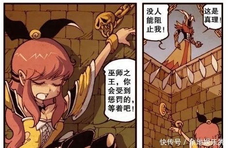 奥冬|巫师之王史上最惨反派，戏份被删减，还被要求去“领盒饭”？