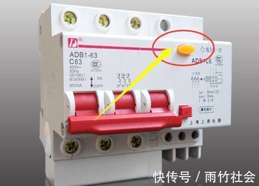 按钮|年轻人家里的漏电开关上有个按钮,说好的每月一按,有什么用呢
