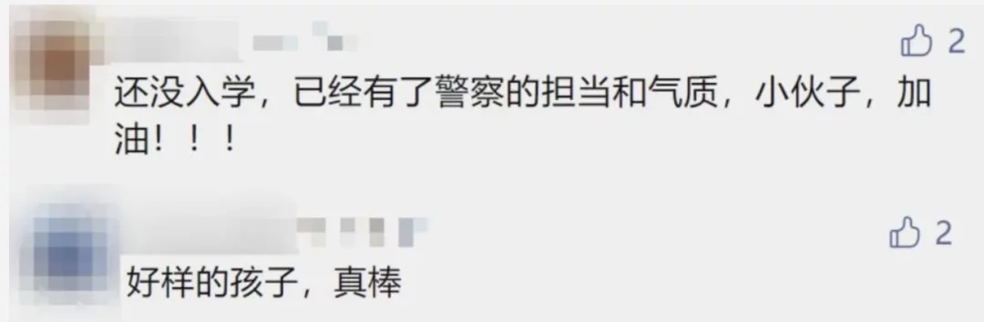 太疯狂了（南京森林警察学院）南京森林警察学院报考条件政审表 第6张