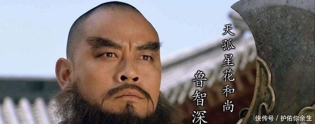 武力|水浒传80万禁军教头,人品和武力均属顶尖,为何却没有至交好友!