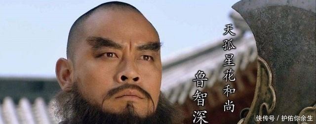  武力|水浒传80万禁军教头，人品和武力均属顶尖，为何却没有至交好友！