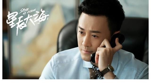 《星辰大海》:林峯演绎另类霸总,简爱的分手发言好清醒