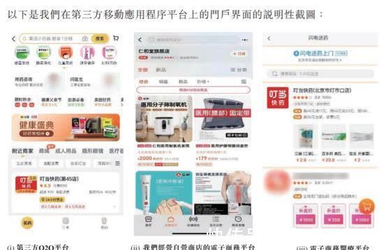 阿里健康|淘金者叮当快药,困在金山里