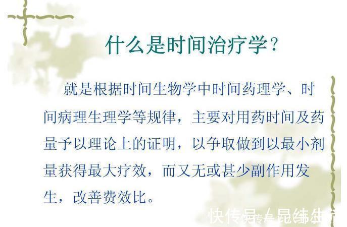 高血压患者|同样的降压药,早晨吃和晚上吃,降压效果为啥不一样?高血压奥秘
