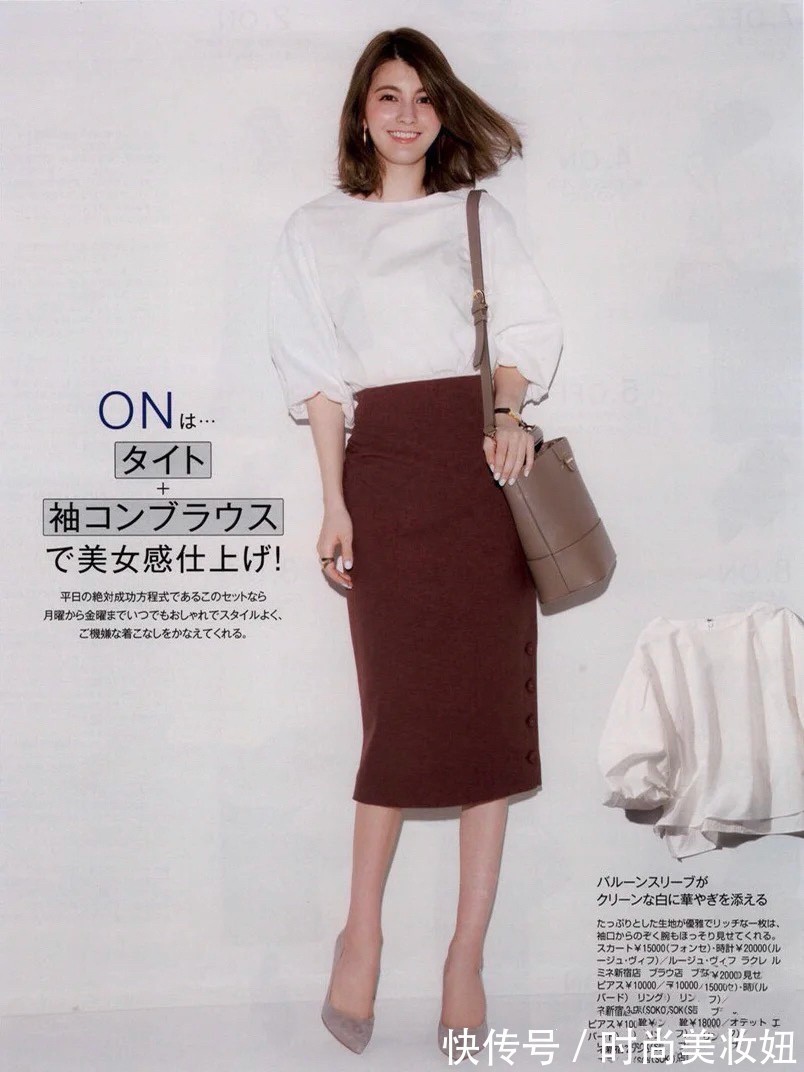 极简|“日系”穿搭才是极简的典范，不信看日系博主的搭配，高级又气质