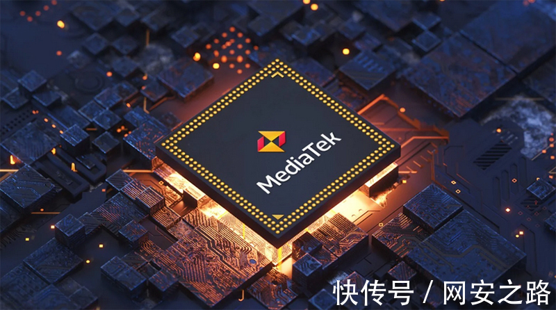 联发科|窃听漏洞影响全球1/3智能设备 国内专家:联发科在安全上有很大改进空间