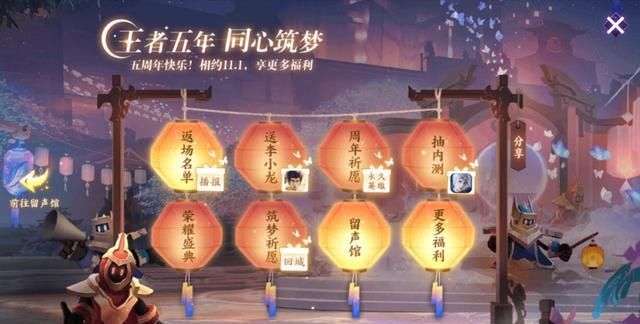 曝光|李小龙获取途径曝光，猴子或将出新星元，1776留给限定皮肤