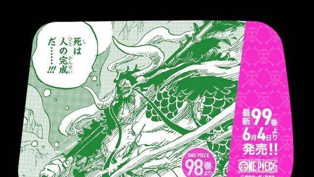海贼王|《海贼王》联动出租车，那就一个享受啊！