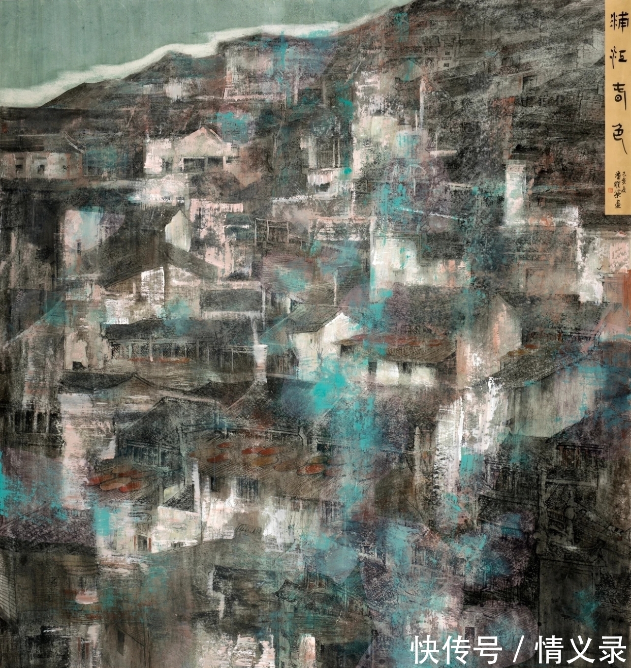 潘维荣|她不惑之年来京城,拜范扬门下学画,一学就是9年!潘维荣山水画