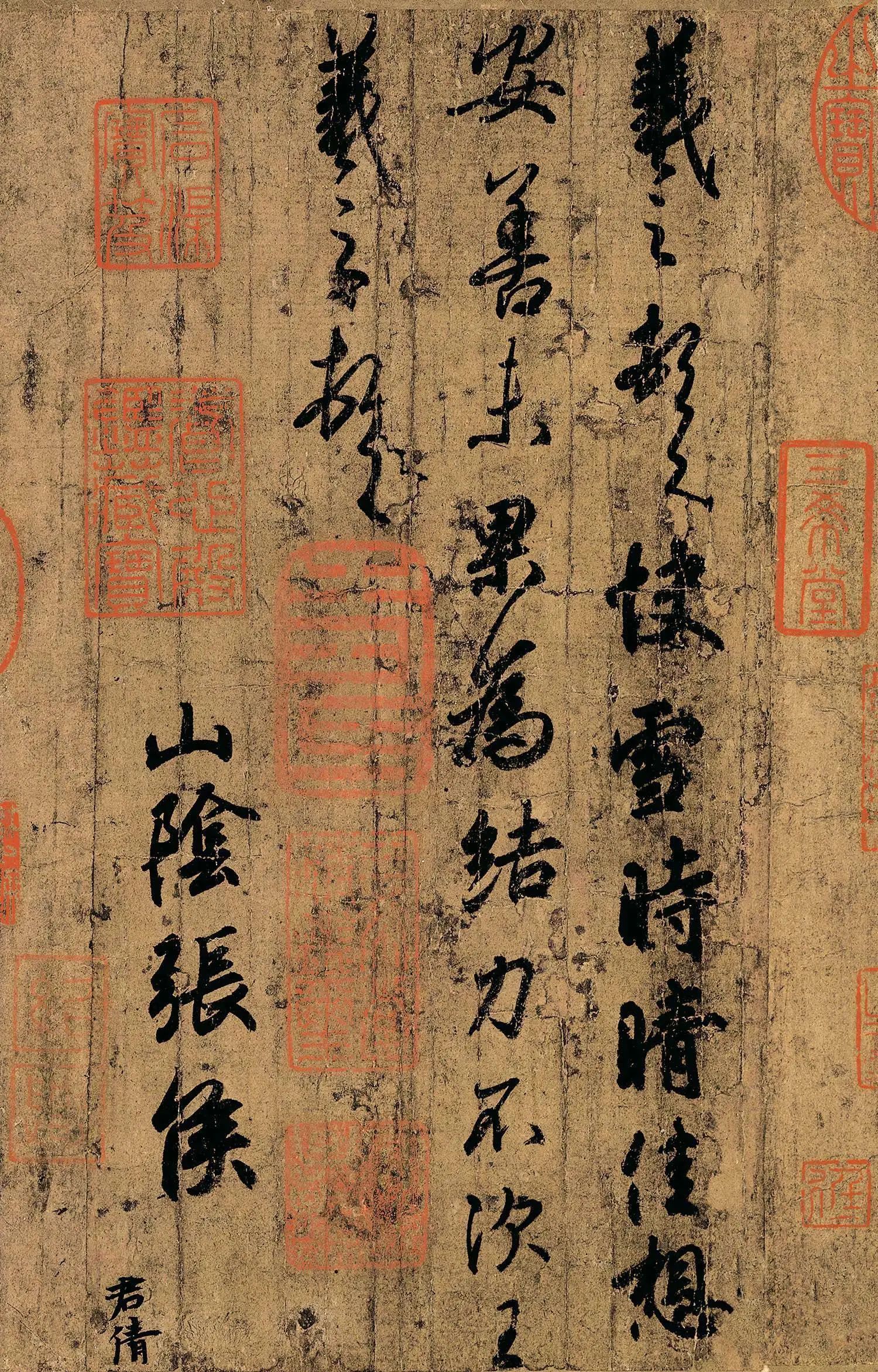 题跋|古人眼中的王羲之真迹，仅剩28个字，被赞为“天下法书第一”！