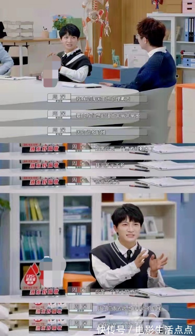 《令人心動(dòng)的offer》又火上熱搜,這檔綜藝有啥看頭?