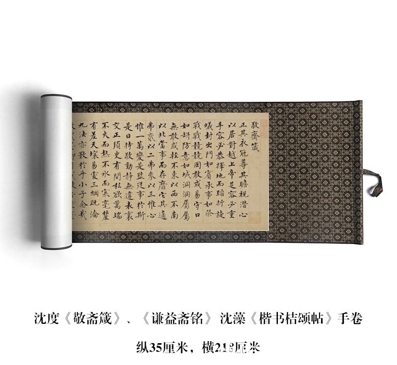 董其昌!这才是真正的馆阁体,不要被呆板死滞的“印刷体”所蒙蔽了