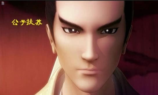 公子扶苏|历史上著名的太子诅咒：为何九个正统王朝的开国太子，无一善终？