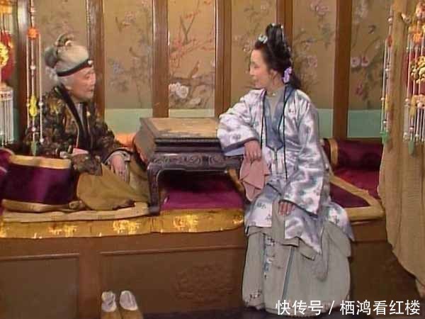 梯队|红楼梦中贾母最喜欢的几个人是谁,如何排序?