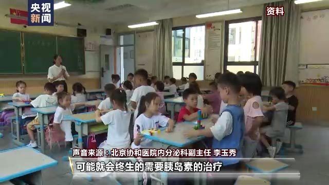 李玉秀|我国约有1.3亿患者！如何预防糖尿病？来看专家支招