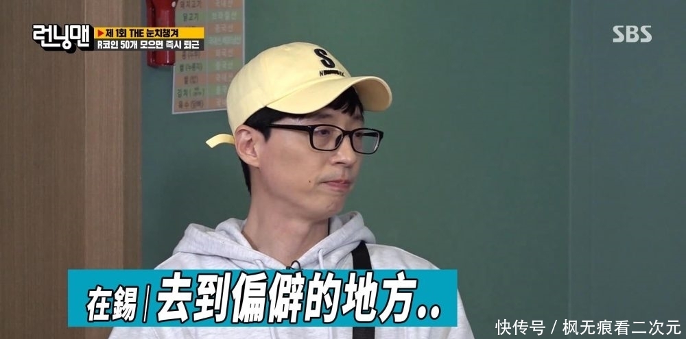 成员|拒绝感动!下车消息传开后,《RM》成员集体搞笑调侃李光洙