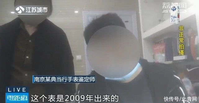 销售人员|?价值30万的劳力士手表竟是积压11年的库存货！销售人员拒绝退货