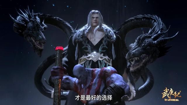神族|武庚纪:白龙渴望大和解，穷凶极恶破极，黑龙天仍旧无法撼动
