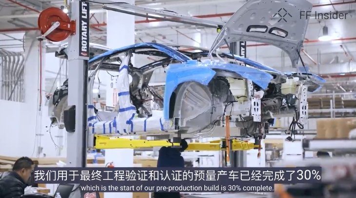 FF91|窒息公贾跃亭又开发布会了，这次FF91真的要量产了？