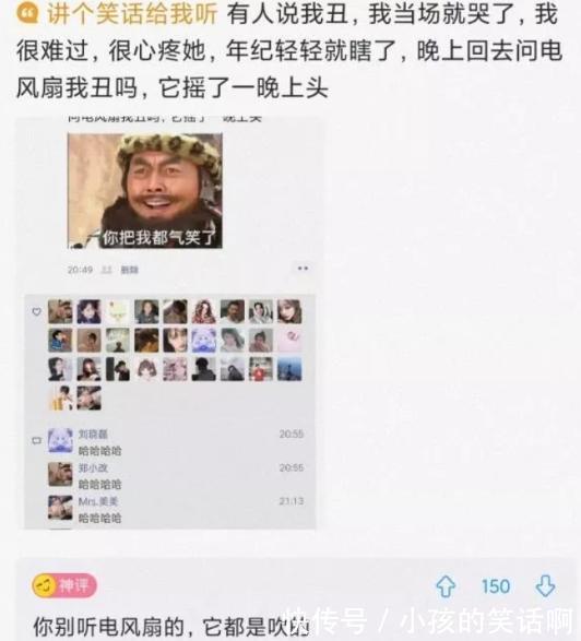 |搞笑瞬间｜我说老师为什么每次见了你都戴口罩呢