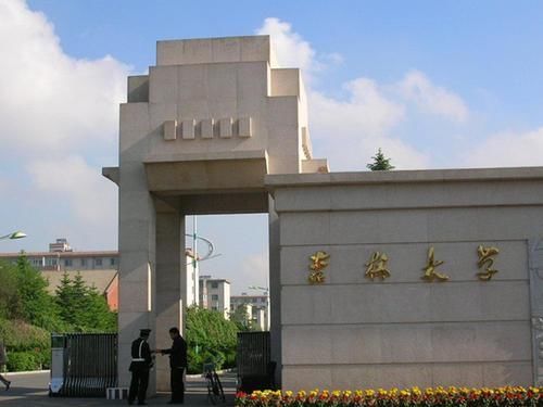 中国人民解放军军需大学|这所985大学“六校合一”，号称东北一哥，但却一个A＋学科都没有