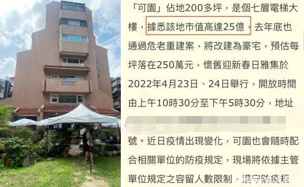 琼瑶5亿豪宅内景曝光!客厅堪比博物馆,林心如苏有朋旧照摆一桌