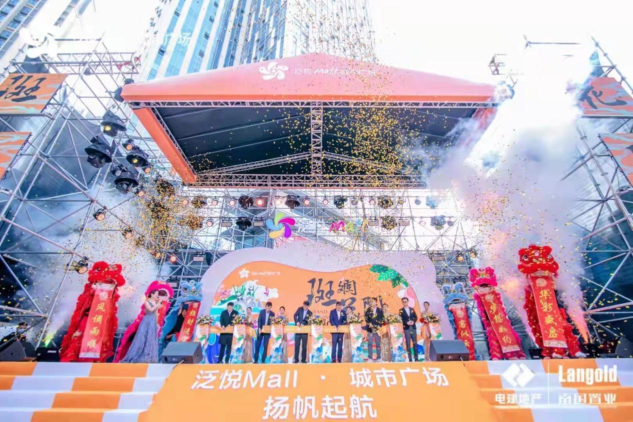 打卡|成都泛悦Mall?城市广场斑斓花开、扬帆起航，首创城北花园式打卡新地标