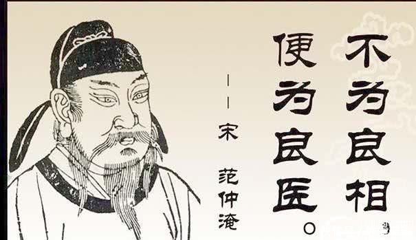 百姓们&灾民没饭吃,范仲淹将米价抬高50%,灾民很感谢,千年后专家认可