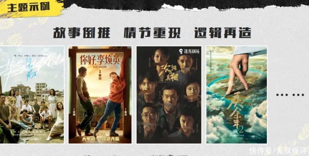 《明侦》后又一推理新综来袭！杨紫是收视保障，阵容堪称有生之年