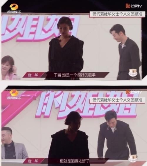 《乘风破浪的姐姐》开播选手导师槽点多,网友节目组太卑微了