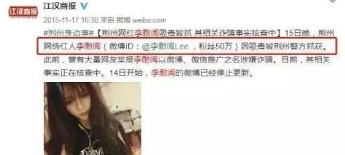 學姐知道 “變形記”后的他們,有的成網紅身價過億,有的簽約公司想當明星!