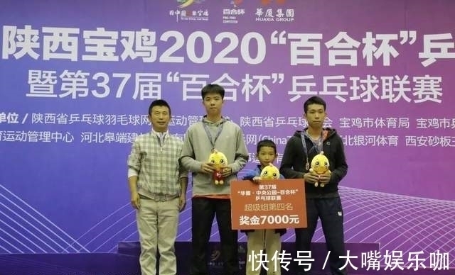 许昕|放下农具上球馆,这个老汉想和许昕来场对决!