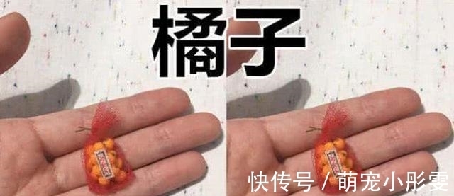 同样是“袖珍”美食,忍了橘子,忍了甜甜圈,看见冰棍:来一筐