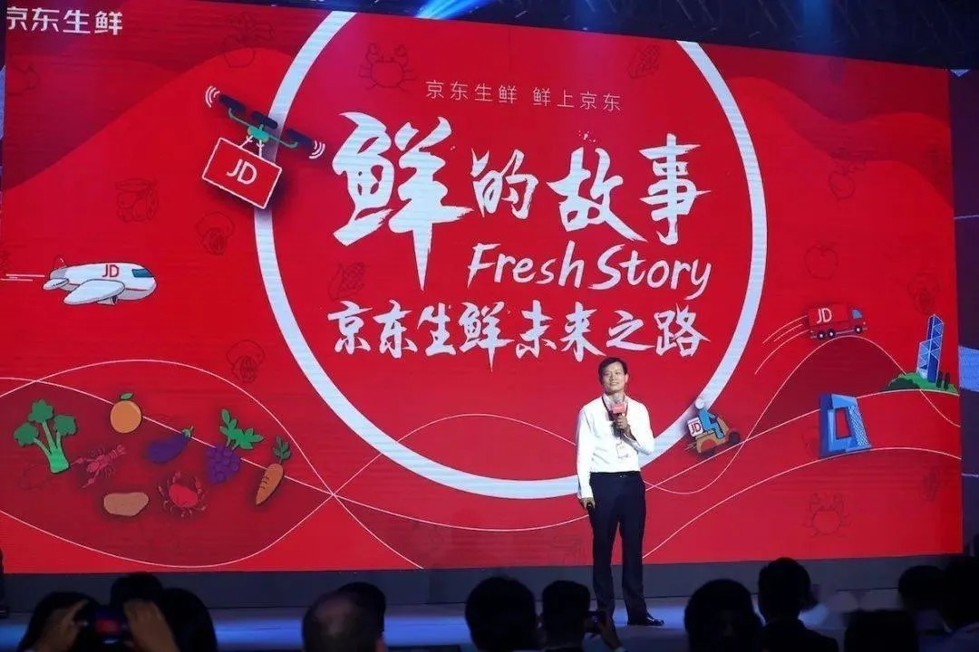 农业梦|阿里、拼多多、京东都在做的“农业梦”,行至中局