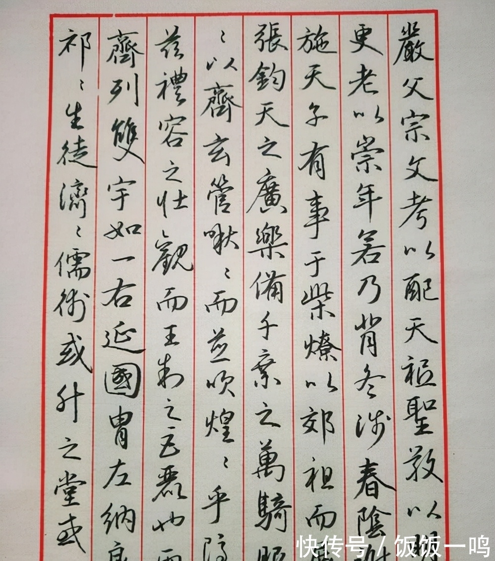 看上去很美@齐某:书法是空间安排,字好不好无所谓!