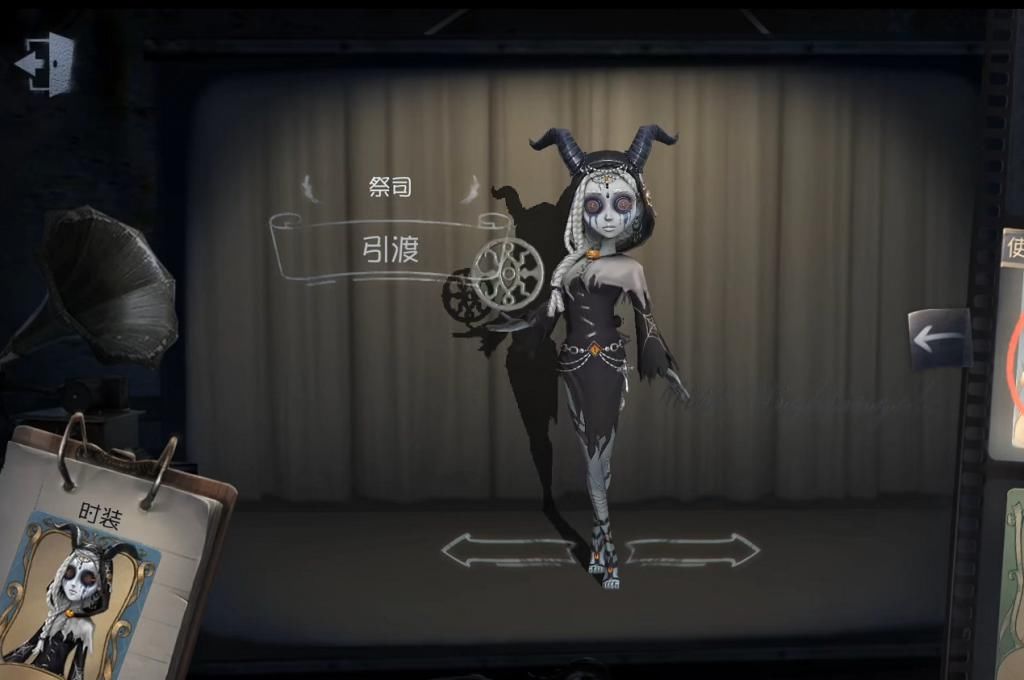 紫皮|第五人格：万圣节皮肤展示动作实录，邮差皮肤精致，不输金皮