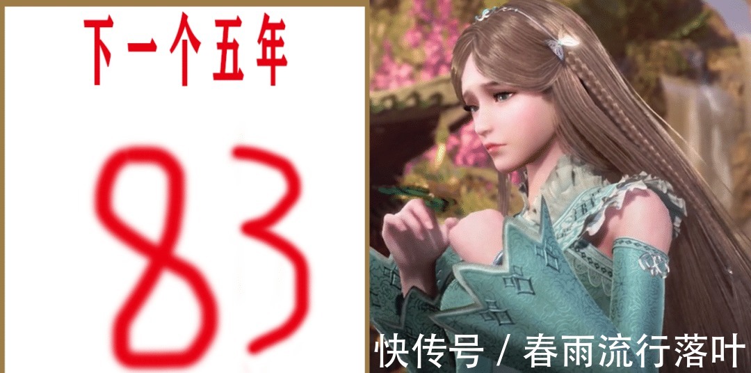 荣荣|斗罗大陆下一个五年,史莱克七怪都多少级了
