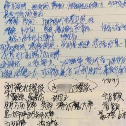 大学生写出“藤蔓体”火了！没一个字看得懂，改卷老师：想给0分