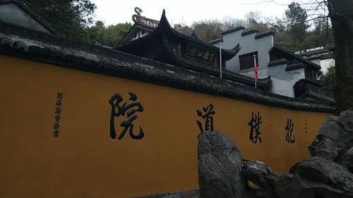 东晋|谁说杭州只佛寺闻名？西湖边还有一座东晋时代的道院，离繁华咫尺