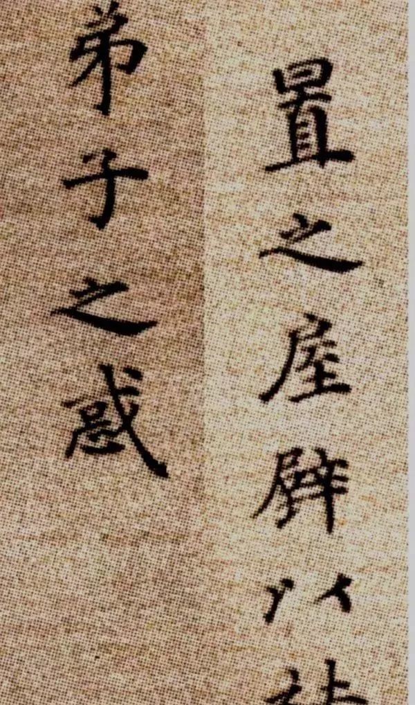 朱棣|史上唯一被“诛十族”的人,其书法如何?