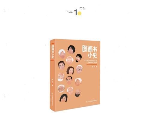 童书新品|闹别扭的孩子头上多了一顶“气呼呼帽子”| 浪花朵朵