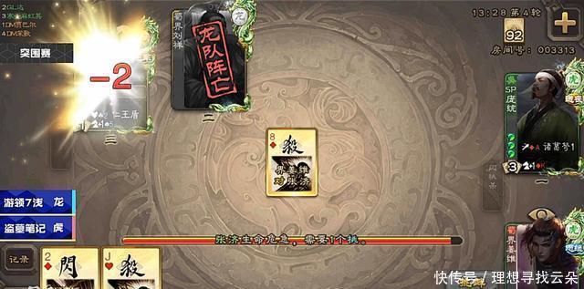 狗腿子|《三国杀》审配真的带狗都能赢赶紧抱住我的狗腿子!