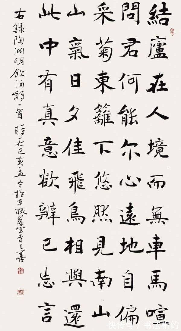 褚楷&爱了爱了!这楷书太爱了,既有褚楷的君子气,又有行书的洒脱飘逸