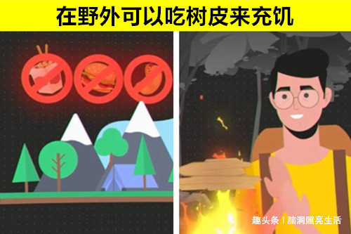 可以在万分危急的情况下拯救你生命的10个生存技巧