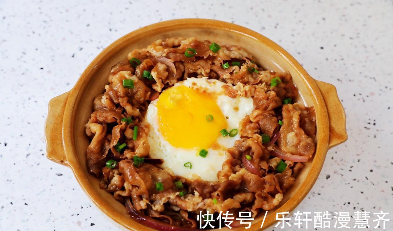 可口|好吃可口的日式肥牛饭，在家制作，鲜香四溢又美味