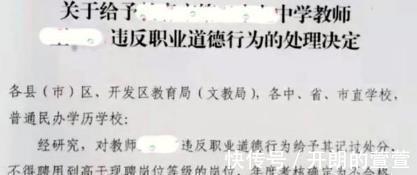 中间人|双胞胎刚被学校录取，家长就立刻告发老师，传说中的“过河拆桥”